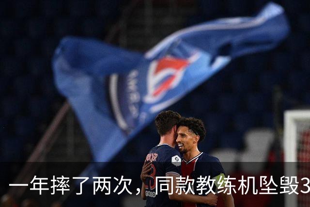 一年摔了两次，同款教练机坠毁3架死亡6人，菲律宾空军还能打仗？