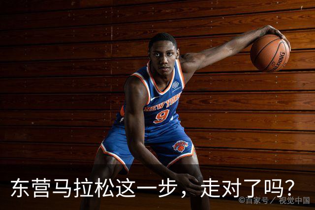 东营马拉松这一步，走对了吗？