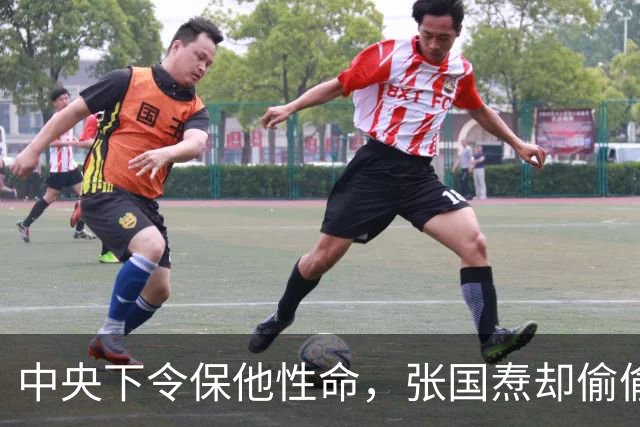 中央下令保他性命，张国焘却偷偷动了手，35岁军神就此消失
