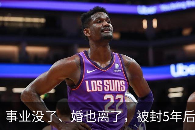事业没了、婚也离了，被封5年后赵薇再曝近况，瘦到脱相不敢认