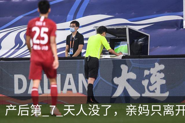 产后第 7 天人没了，亲妈只离开一天：四川31 岁女教师唐千惠的遭遇