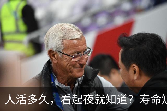 人活多久，看起夜就知道？寿命短的人，起夜一般有这3个特征