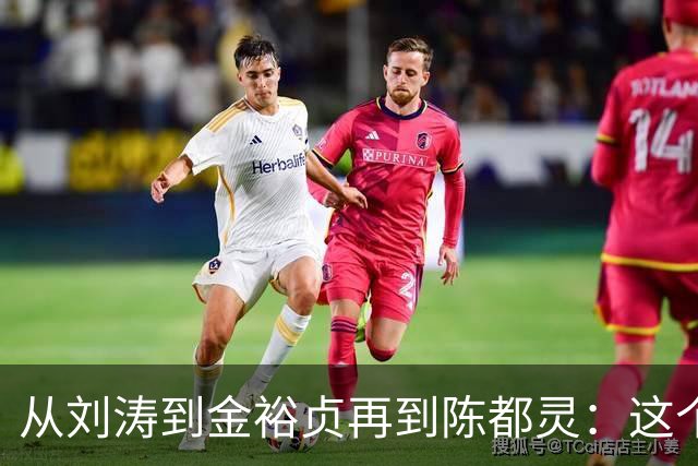 从刘涛到金裕贞再到陈都灵：这个品牌创造人连曝出越界肢体接触