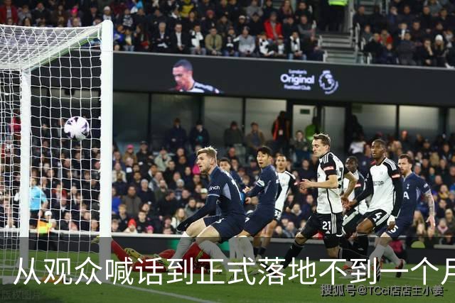 从观众喊话到正式落地不到一个月，谭松韵刘学义团综已录完
