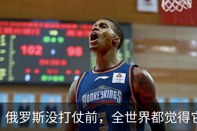 俄罗斯没打仗前,全世界都觉得它是世界第二,4年后西方终于看懂
