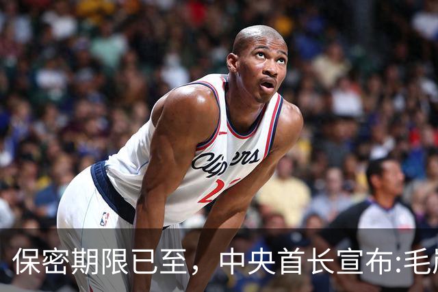 保密期限已至，中央首长宣布:毛岸英的真相，已经可以公布了!