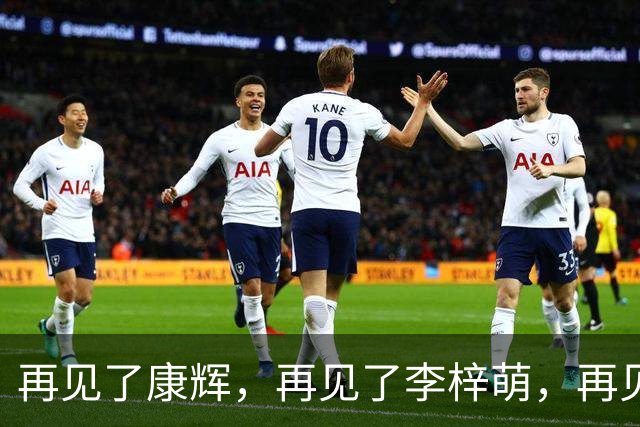 再见了康辉，再见了李梓萌，再见了朱迅，央视主持迎来大洗牌！