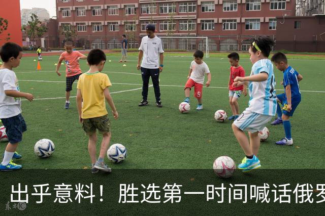 出乎意料！胜选第一时间喊话俄罗斯，信号非比寻常，欧盟算盘落空