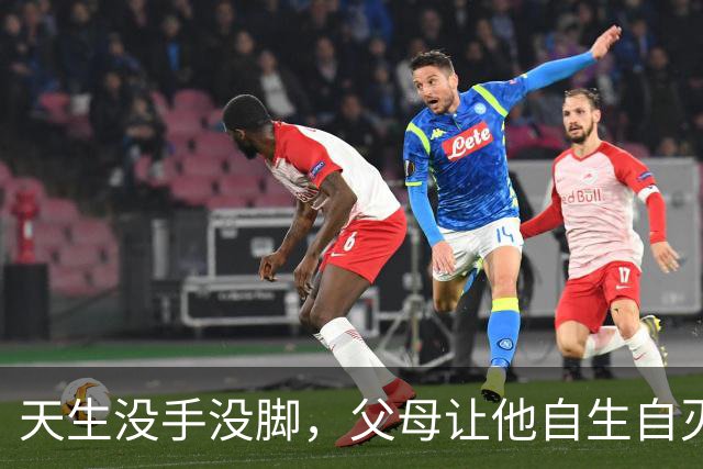 天生没手没脚，父母让他自生自灭，他却靠自己娶妻生子靠嘴养家