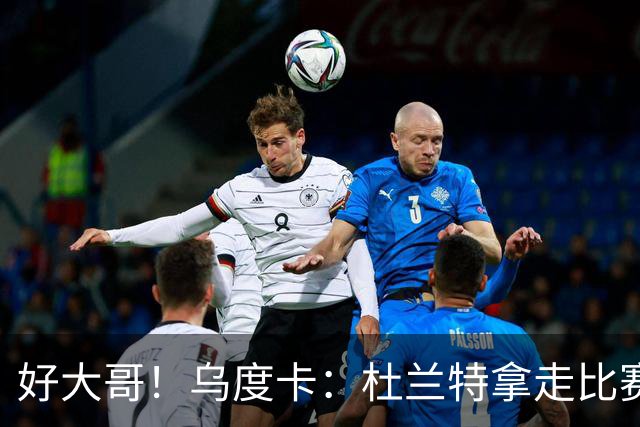 好大哥!乌度卡:杜兰特拿走比赛用球是为了纪念桑顿的生涯首分