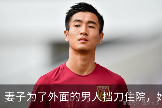 妻子为了外面的男人挡刀住院，她躺病床上理直气壮等我伺候，闺蜜却叹气说：你男人早就坐飞机出国了，她听完疯了似往外跑
