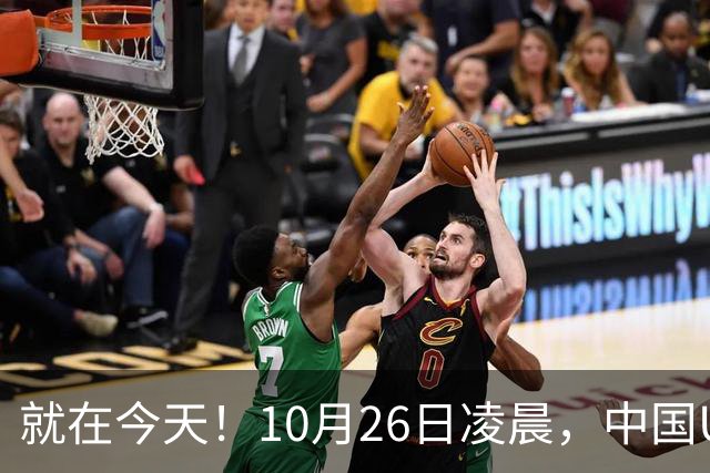 就在今天！10月26日凌晨，中国U17女足爆大冷！掀翻美国夺头名