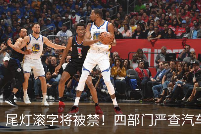 尾灯滚字将被禁！四部门严查汽车不合理创新，车企的花活到头了？