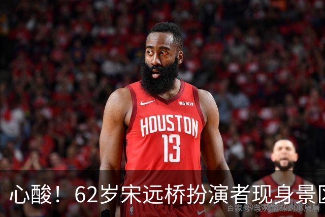 心酸！62岁宋远桥扮演者现身景区，曾经是黄金配角，现无戏可拍