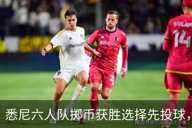 悉尼六人队掷币获胜选择先投球，布里斯班热火主场迎战