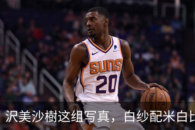 沢美沙樹这组写真，白纱配米白比基尼，把纯欲感拿捏了