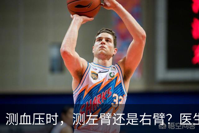 测血压时,测左臂还是右臂?医生直言:不懂这些问题,或等于白测