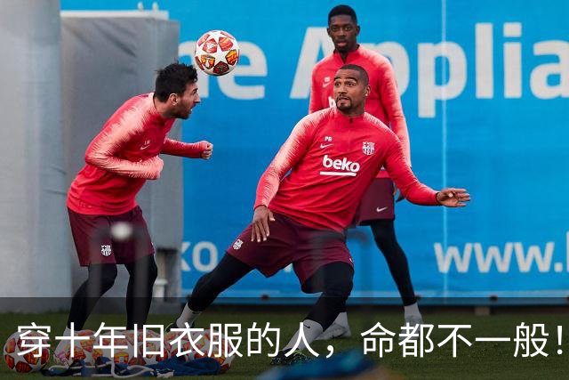 穿十年旧衣服的人，命都不一般！老祖宗的老话，看完彻底通透