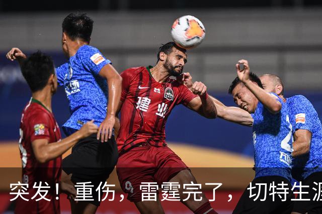 突发！重伤，雷霆完了，切特生涯迎来转机……