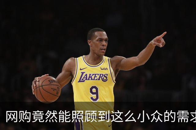 网购竟然能照顾到这么小众的需求！网友：加棉短裤听过没？