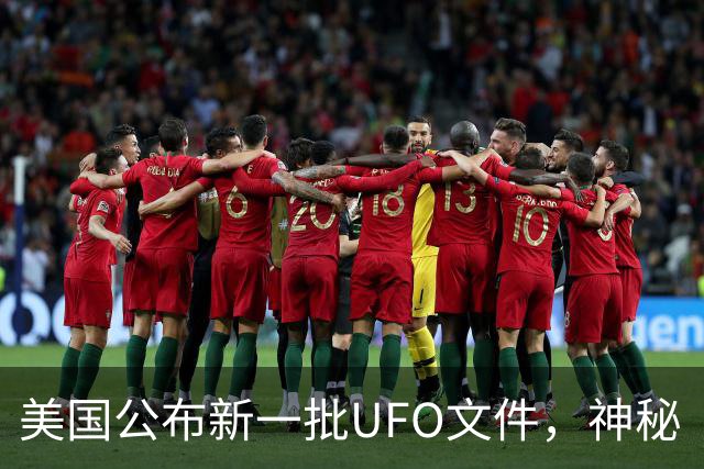 美国公布新一批UFO文件，神秘“黑三角”引关注，速度堪比战斗机，没有发出任何声音，目击者为3名联邦特工