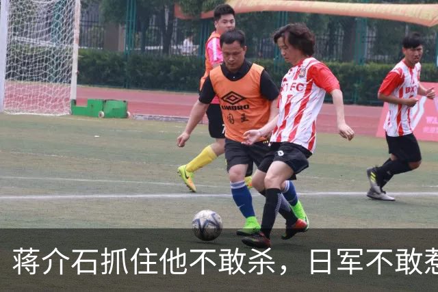 蒋介石抓住他不敢杀，日军不敢惹，彭德怀见了他就躲，此人究竟是谁？