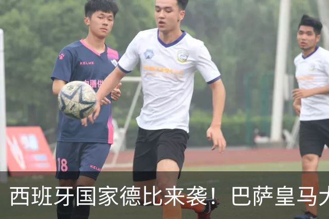 西班牙国家德比来袭！巴萨皇马大战在即，进圈助威领专属挂件