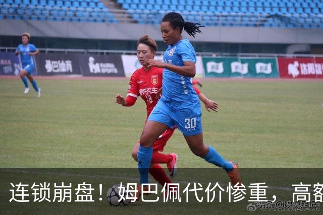 连锁崩盘！姆巴佩代价惨重，高额赔偿金曝光，四年深耕市场一夜清零