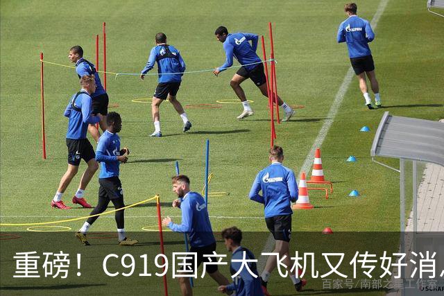 重磅！C919国产大飞机又传好消息，这回真让人振奋