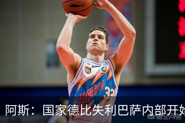 阿斯：国家德比失利巴萨内部开始出现问题，内部聚餐就是证明