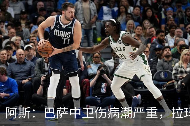阿斯：巴萨中卫伤病潮严重，拉玛西亚难立刻补人