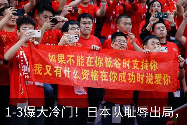 1-3爆大冷门！日本队耻辱出局，张本被轰11-0，决赛：中国VS韩国