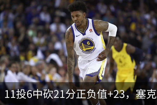 11投6中砍21分正负值+23，塞克斯顿说自己还在慢慢找状态