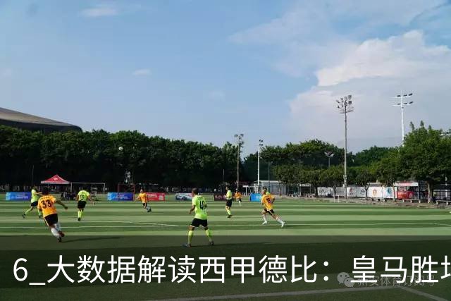 6 大数据解读西甲德比：皇马胜场反超巴萨，穆里尼奥 6 场德比不败